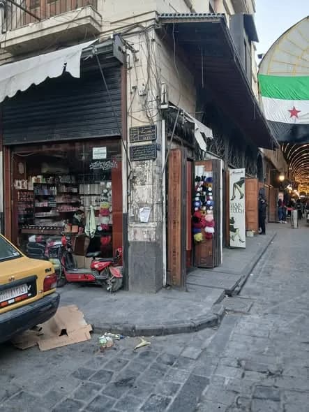 صورة من إعلان: دمشق القديمة (1)