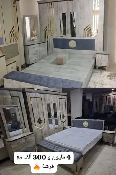 صورة من إعلان: غرف نوم (1)